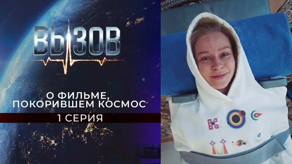 🎬 Что посмотреть вечером? ТОП-5 научно-популярных фильмов и сериалов

Наука — это не только учебник