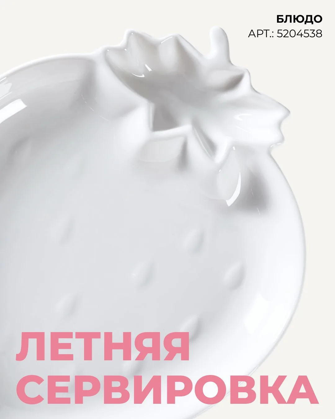 Летом душа требует ярких красок!

Если и ваша тоже, эта подборка для вас! Собрали стильные и яркие т