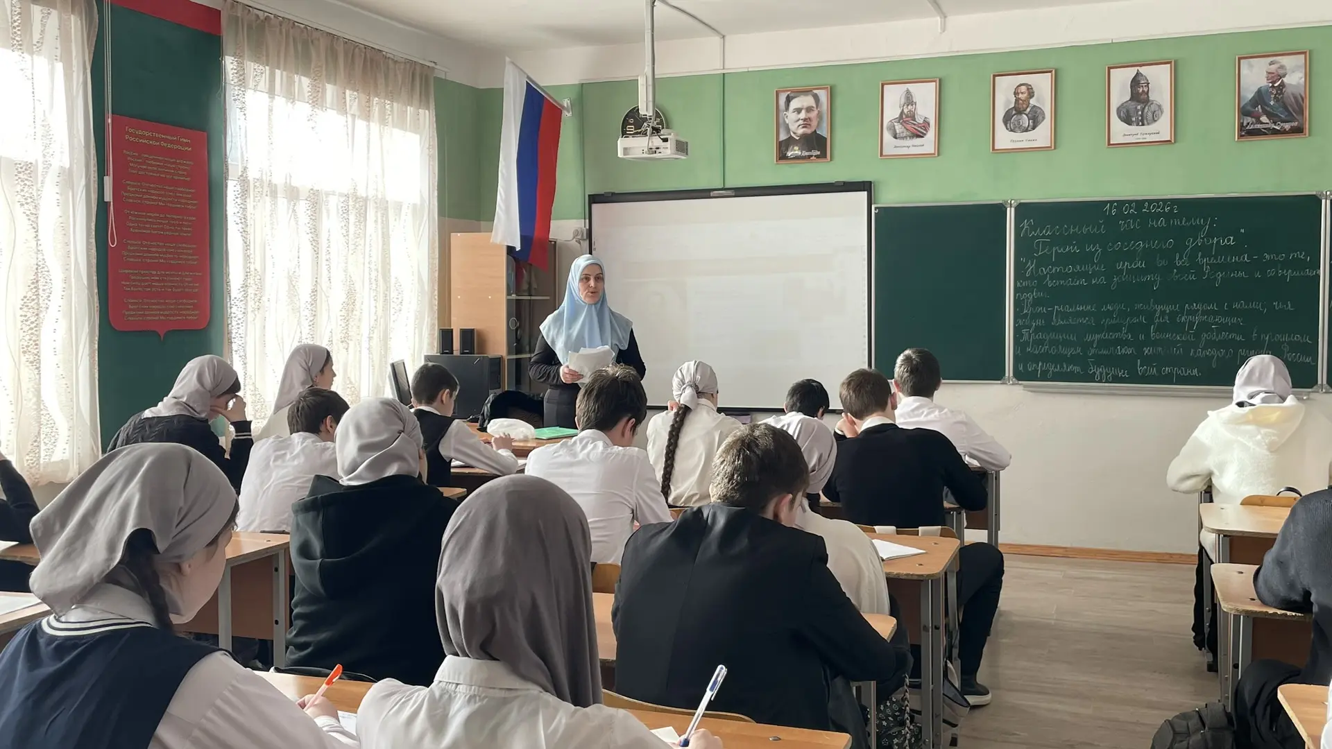В нашей школе прошли внеурочные занятия «Разговоры о важном» на тему «Герой из соседнего двора». Реб