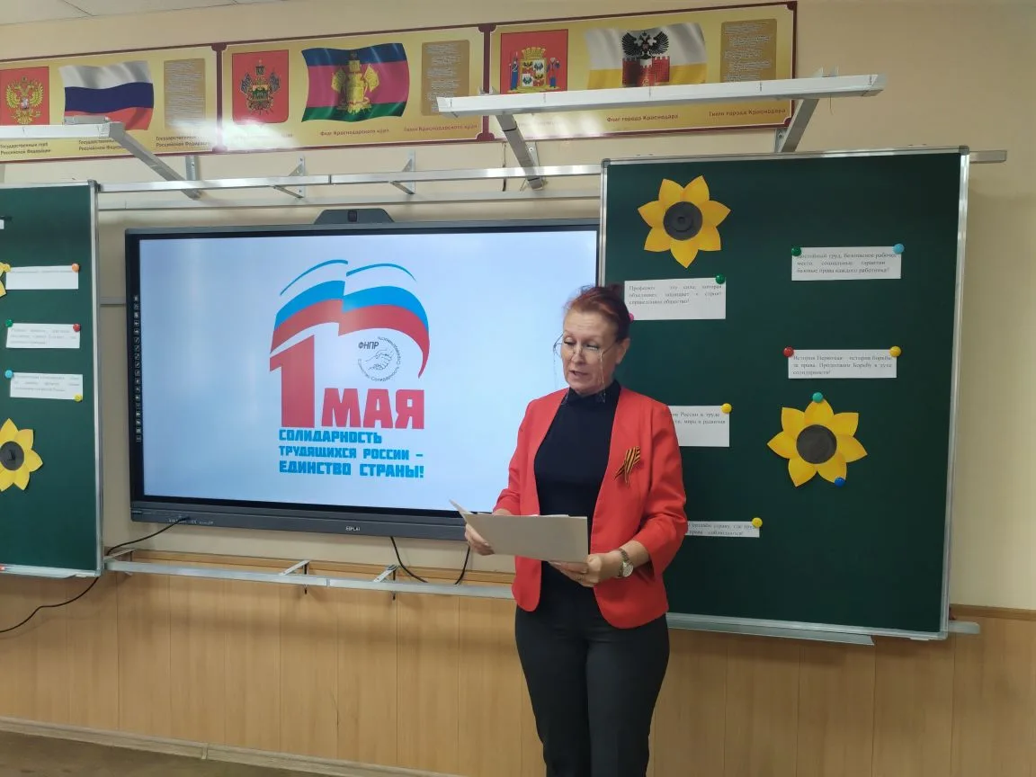 📢 В МАОУ СОШ №20 прошло торжественное собрание первичной профсоюзной организации! 🎉  🌿🌸 В преддверии