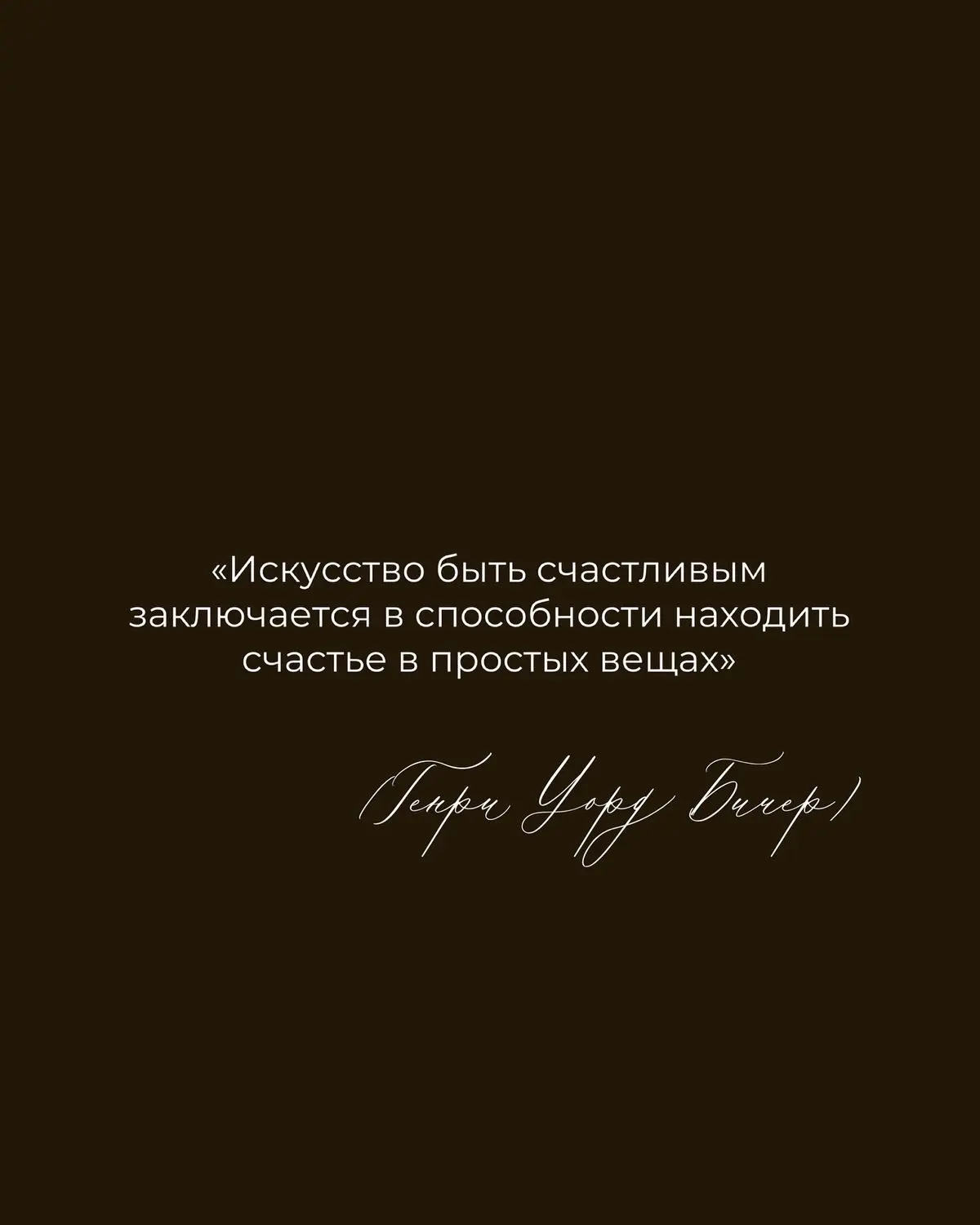 Подборка мотивационных цитат✨