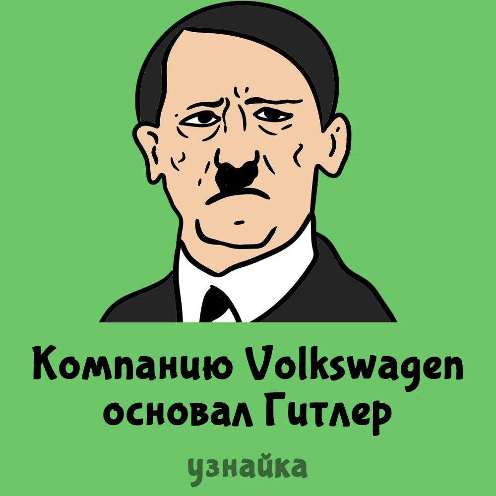 ☹️
Узнайка