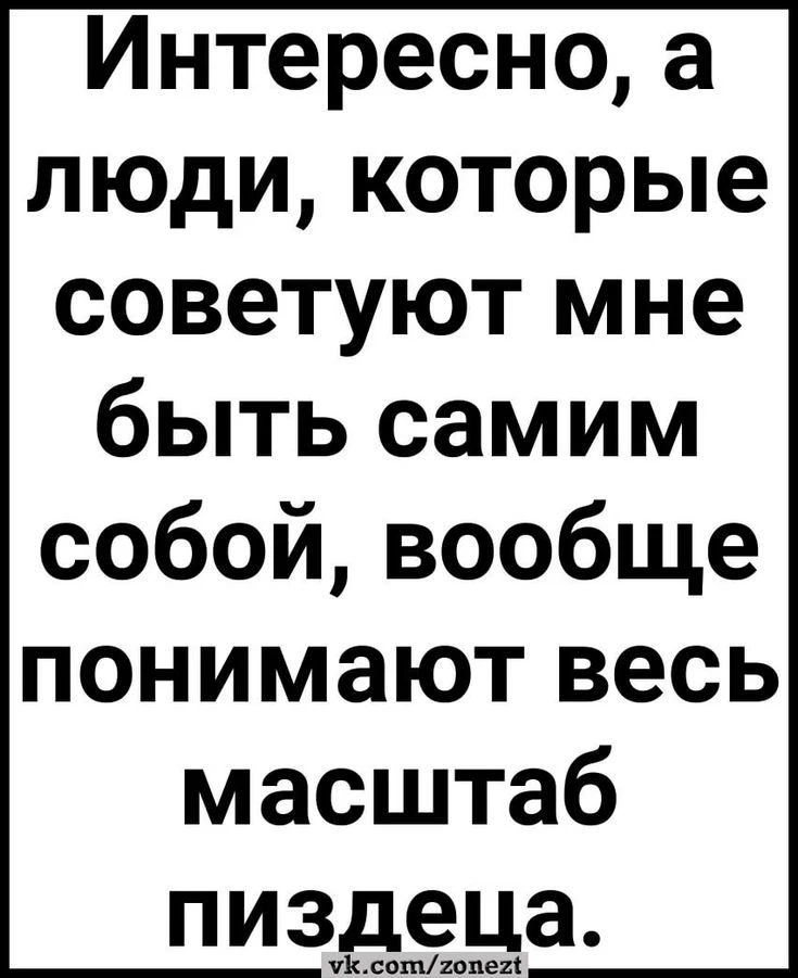 Подписаться.