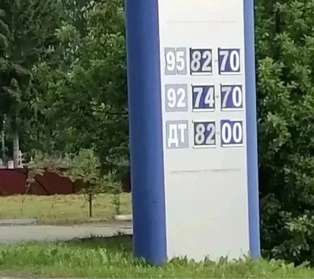 В Калужской области сохраняется стабильная ситуация с поставками бензина и дизельного топлива. Об эт