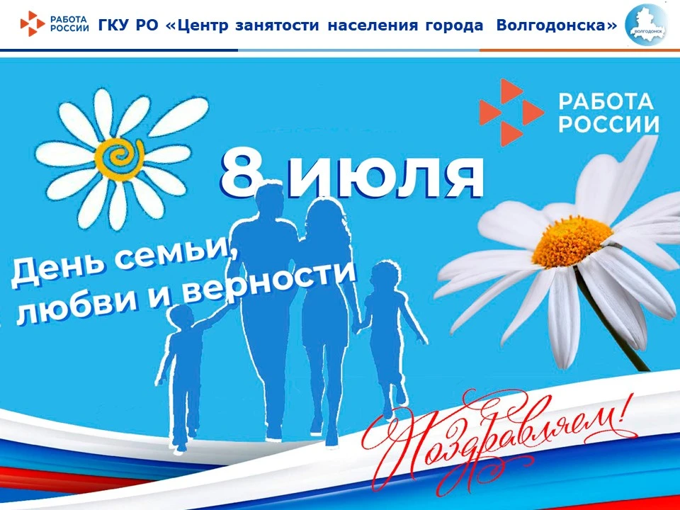 Уважаемые друзья!