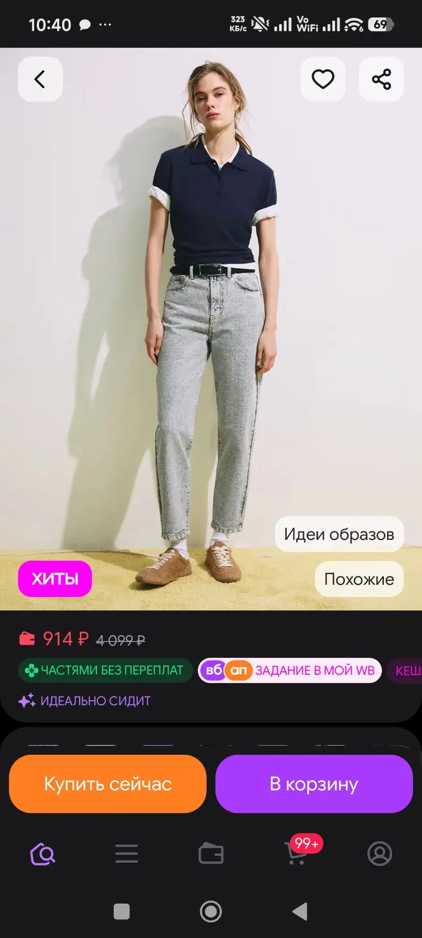Джинсы mom fit укороченные бананы зауженные Befree