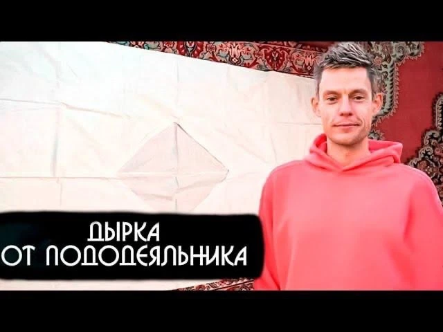 У Дудя вышло 4 часовое интервью с Косенко.