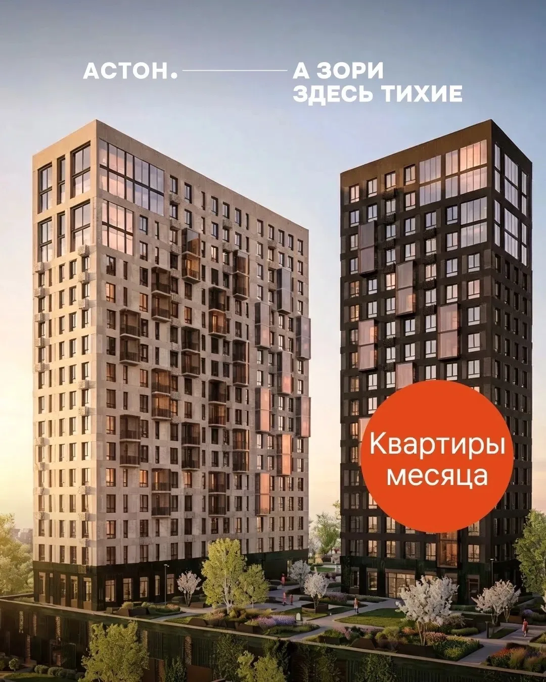 Иногда, чтобы решиться на покупку дома, нужен приятный знак! Вот он ✨