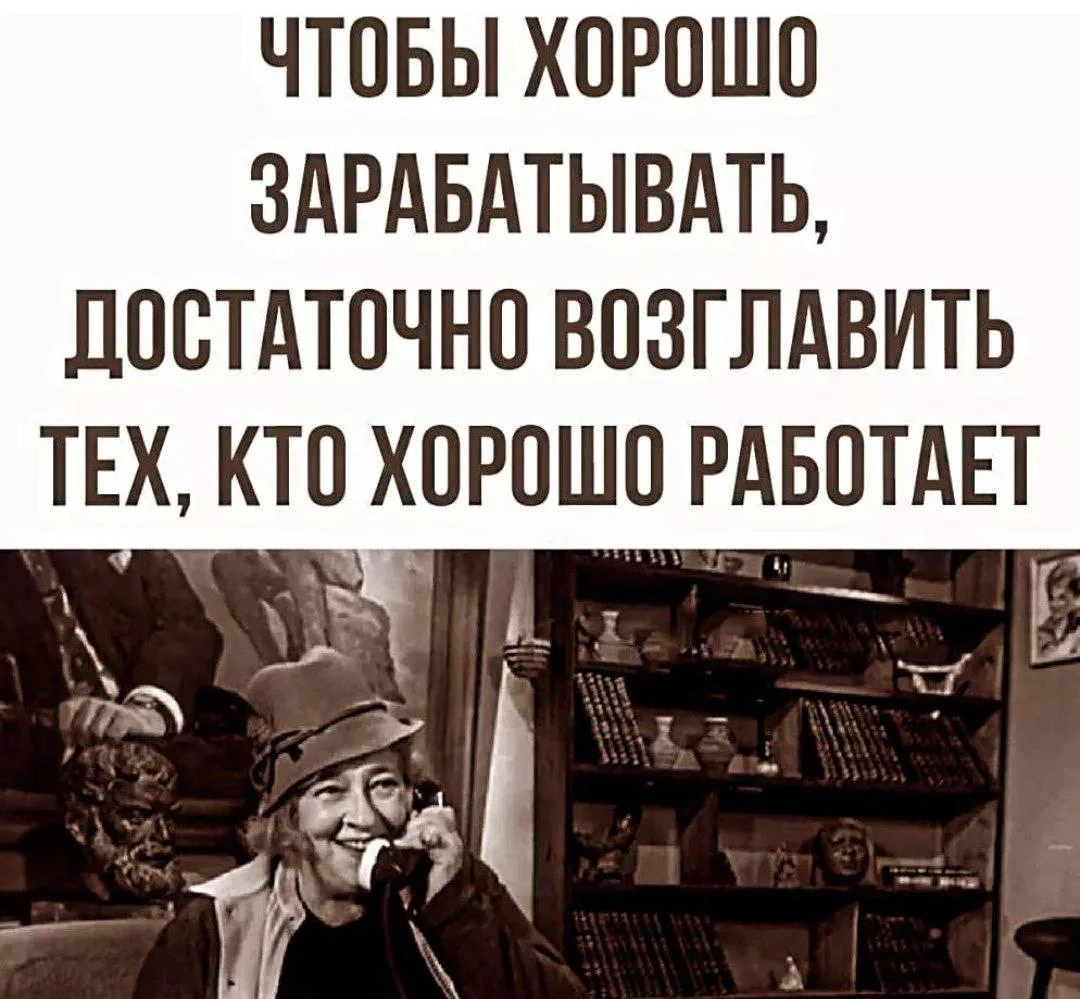 Я девочка, мне можно!