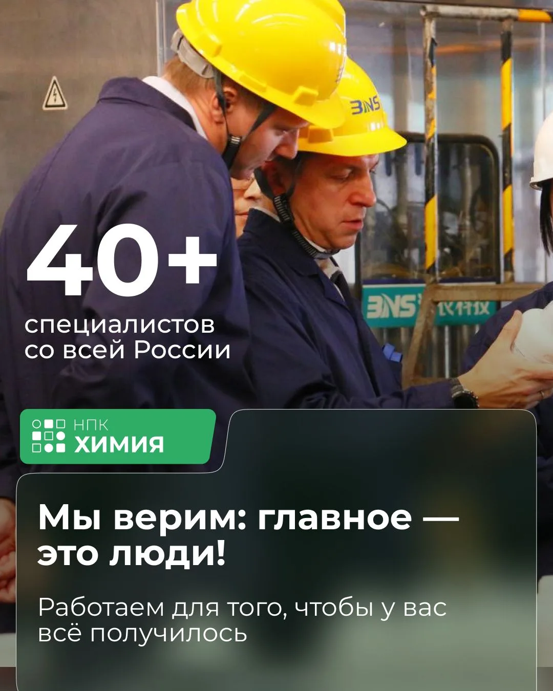 Привет, друзья!