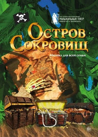 🎭Дорогие жители Адмиралтейского округа!