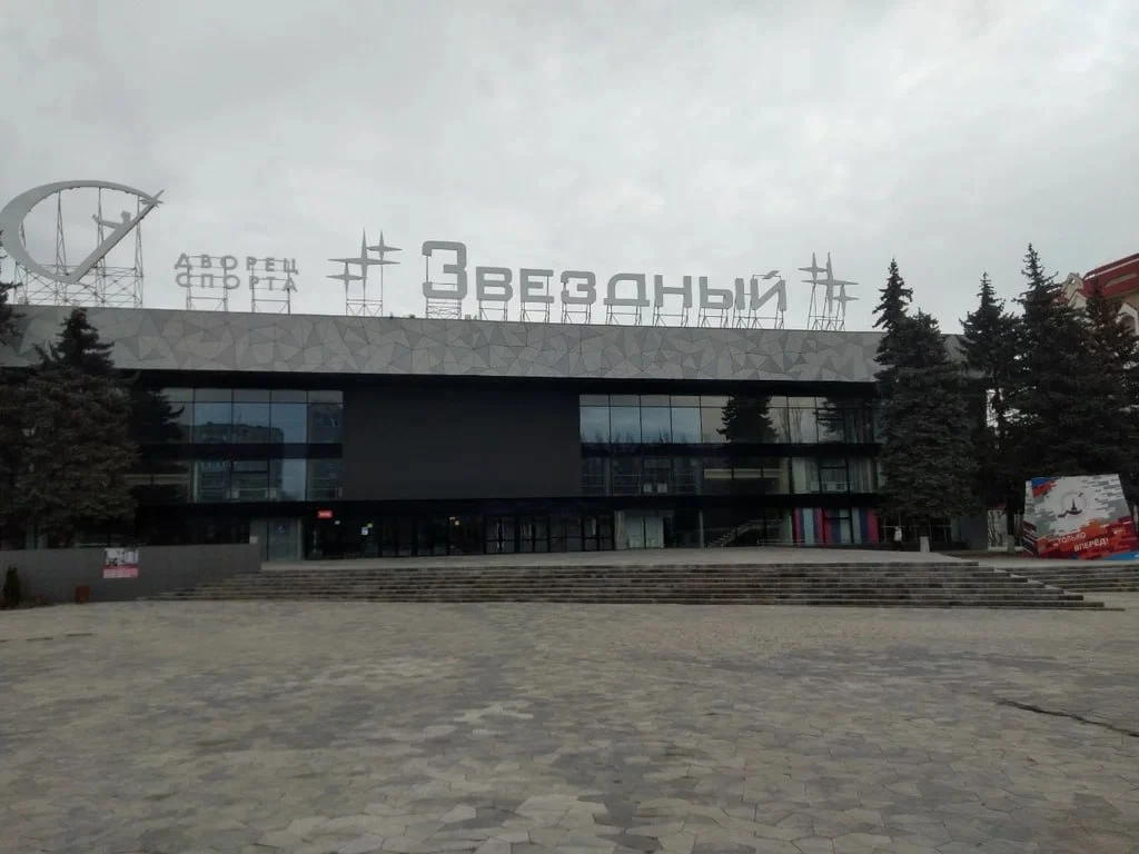 ⛸ В «Звёздном» пройдёт семейное катание