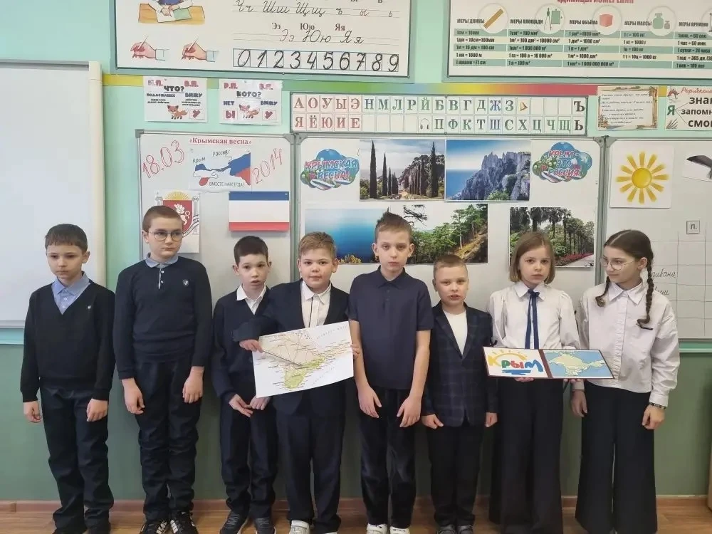 🇷🇺18 марта, в День воссоединения Крыма с Россией, в МБОУ СОШ с. Тербуны прошли классные часы "Россия