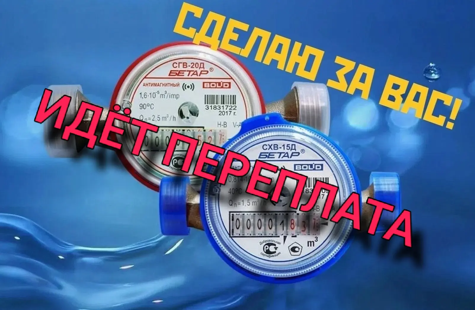 Соседи из ЖК «Лондон Парк»! 👋