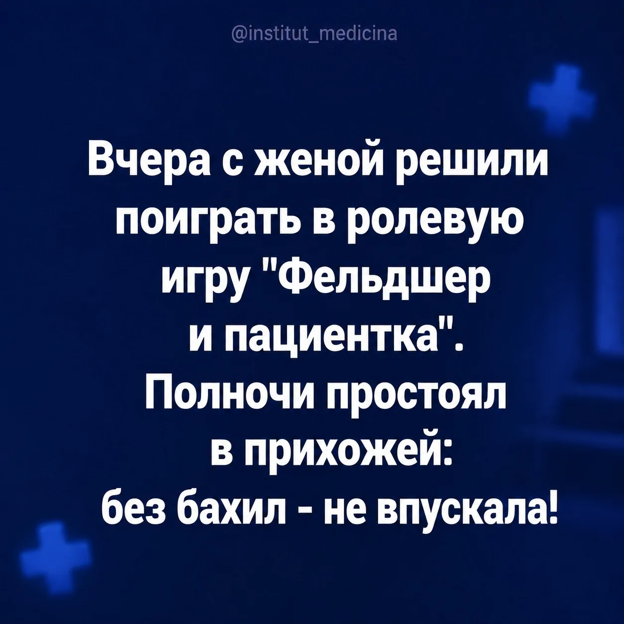 Когда в семье тоже соблюдают санэпидрежим 😅
