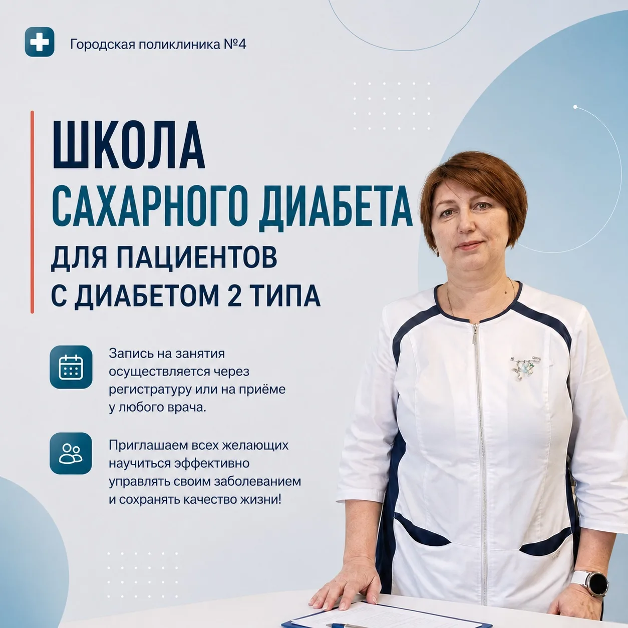 🍐 Ягоды и фрукты летом - сплошное удовольствие. Для людей с диабетом 2 типа - ещё и ис...