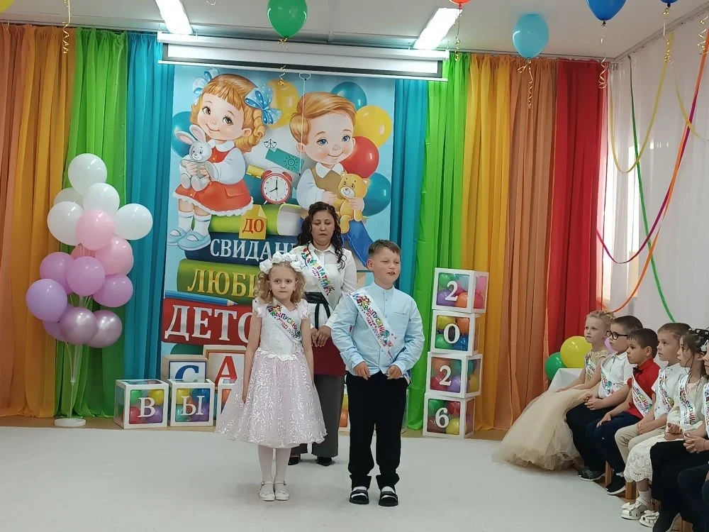 28 мая  в нашем  детском саду состоялся  выпускной группы "Колокольчик 🔔 "💐
