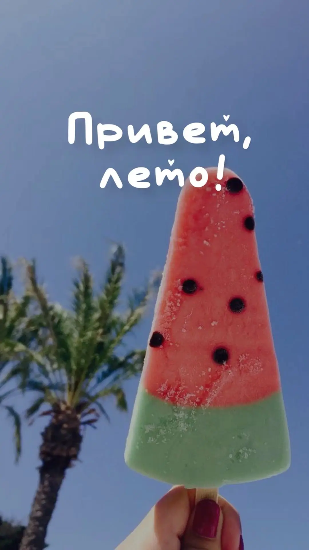 🦄ЛЕТО 2026 🦄 

Лето - это всегда, что-то особенное 🤩 И в студенчестве оно имеет особый смысл сове