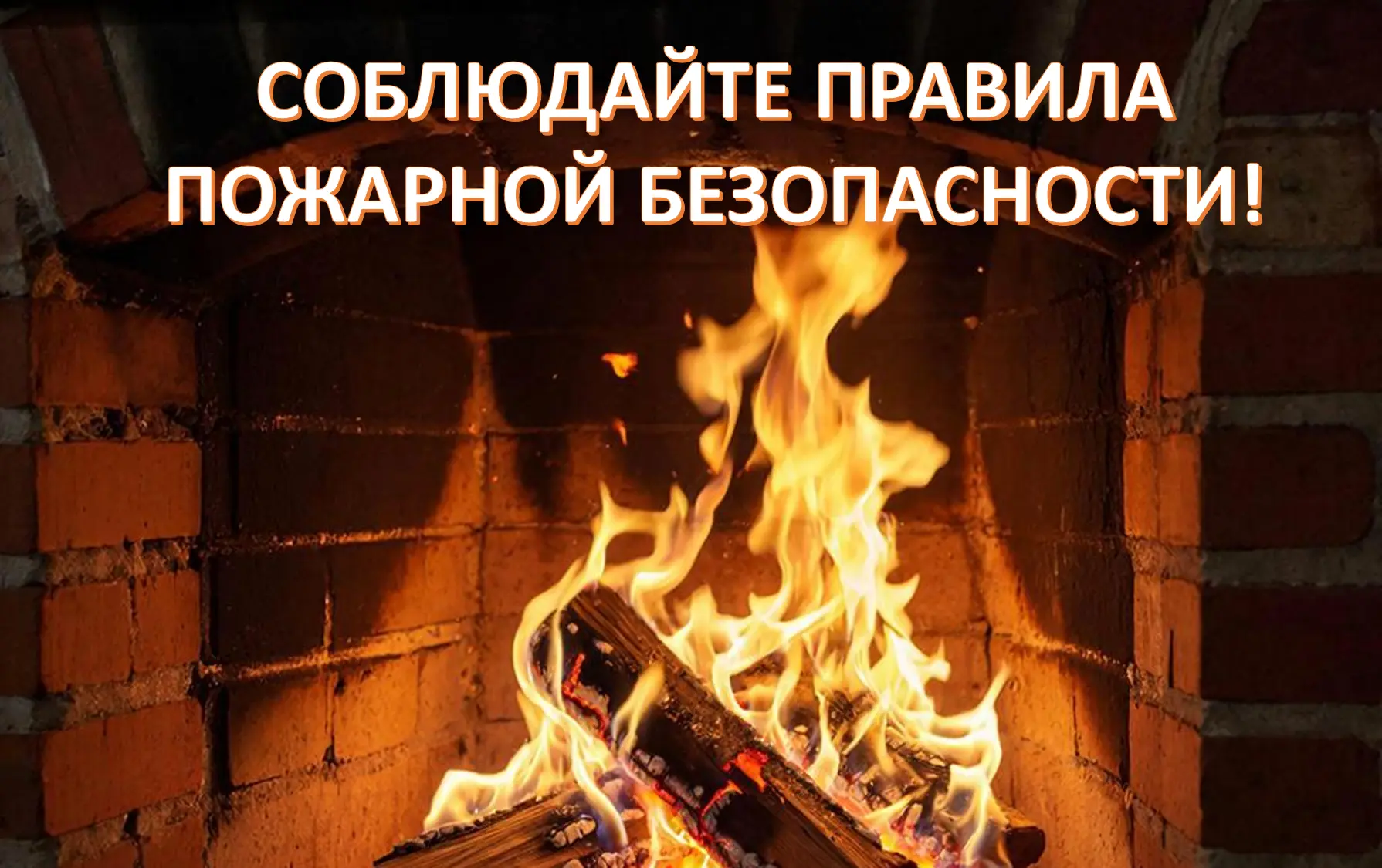 С начала 2026 года в Мариинско‑Посадском муниципальном округе зафиксировано 25 пожаров....