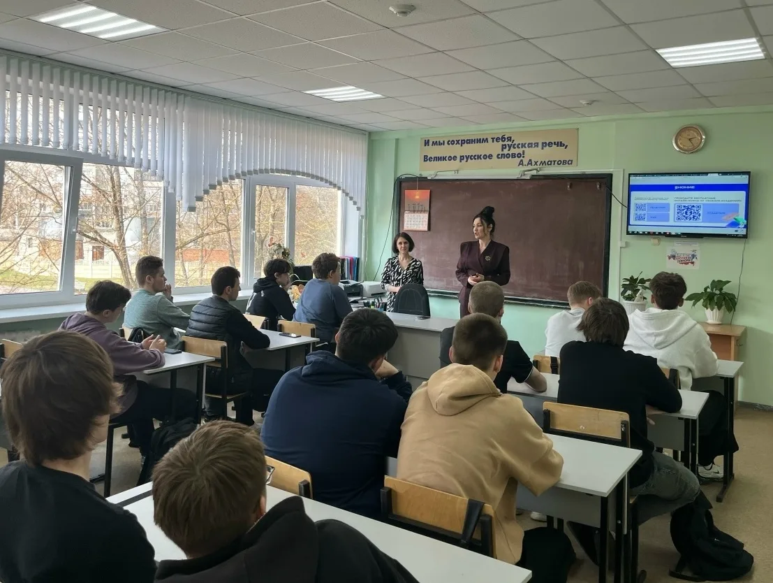 🚀КОСМОКВИЗ от ЗНАНИЯ  В предверии Дня космонавтики в ГАПОУ «Брянский техникум энергомашиностроения и