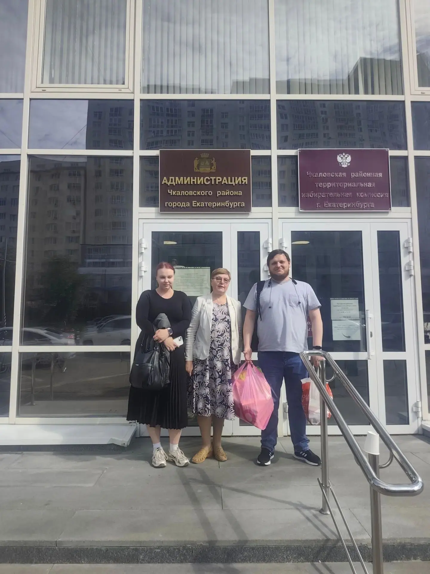 Ежегодная акция «Помоги пойти учиться»