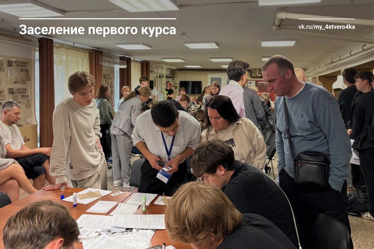 На дворе август, а это значит, что первокурсники начинают заселяться в общежития вузов....