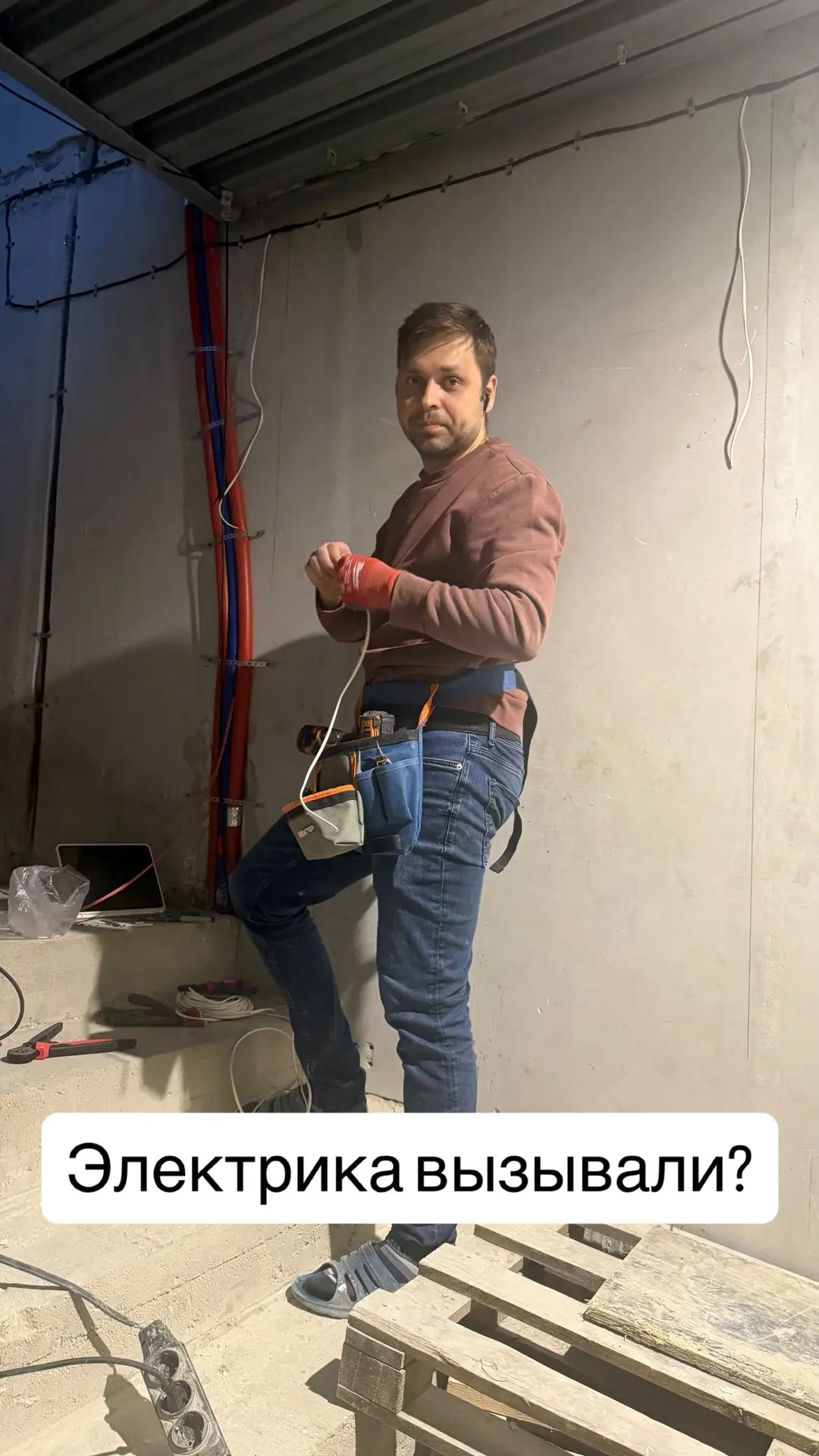 Что по ремонту …