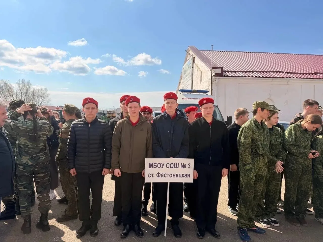 В Тихорецком районе прошёл муниципальный этап военно-патриотической игры «Зарница 2.0». 9 апреля 202