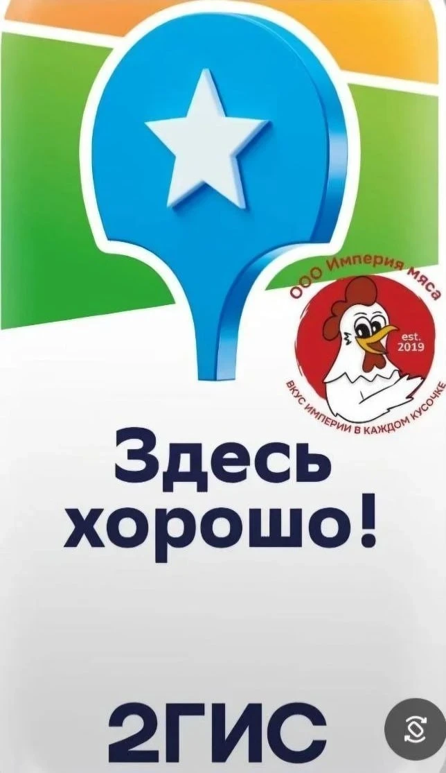 Больше всего на свете мы любим, когда Вы довольны качеством нашей продукции и делитесь ...