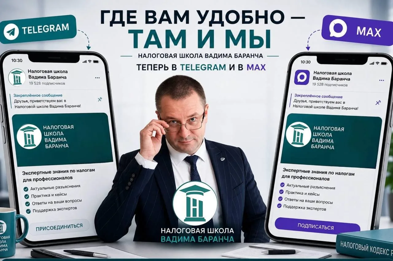 Телеграм работает не у всех. И это уже не новость.