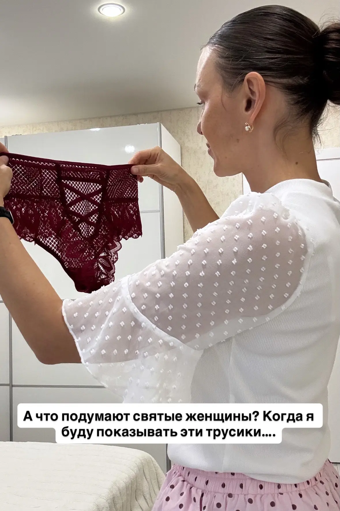 Каждый раз, когда выходит моя реклама с трусиками, в комментариях тут же слетаются «свя...