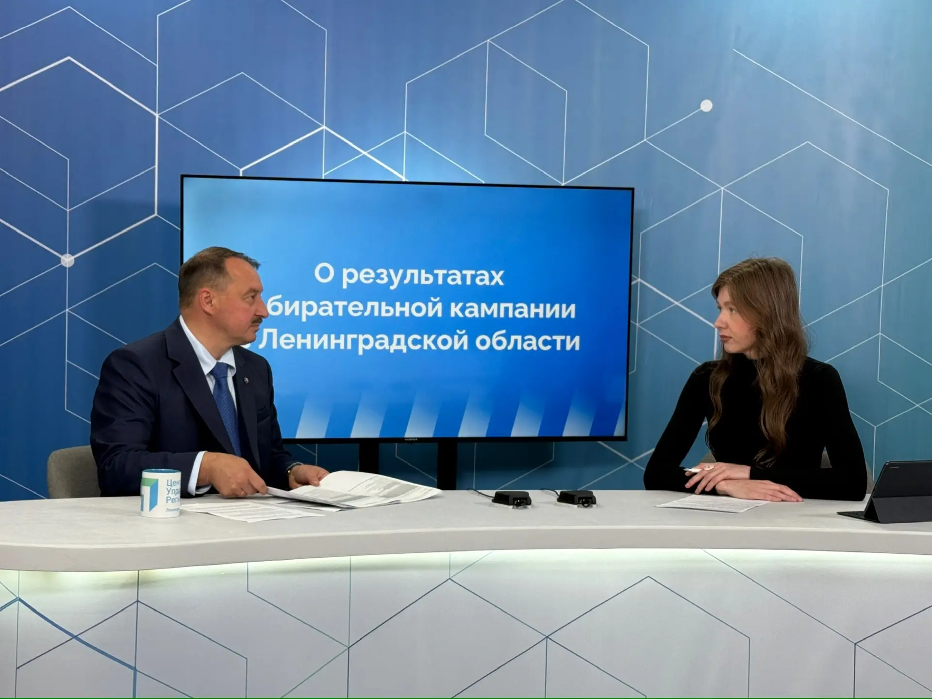 📌 О результатах избирательной кампании в Ленинградской области в прямом эфире расскаже...