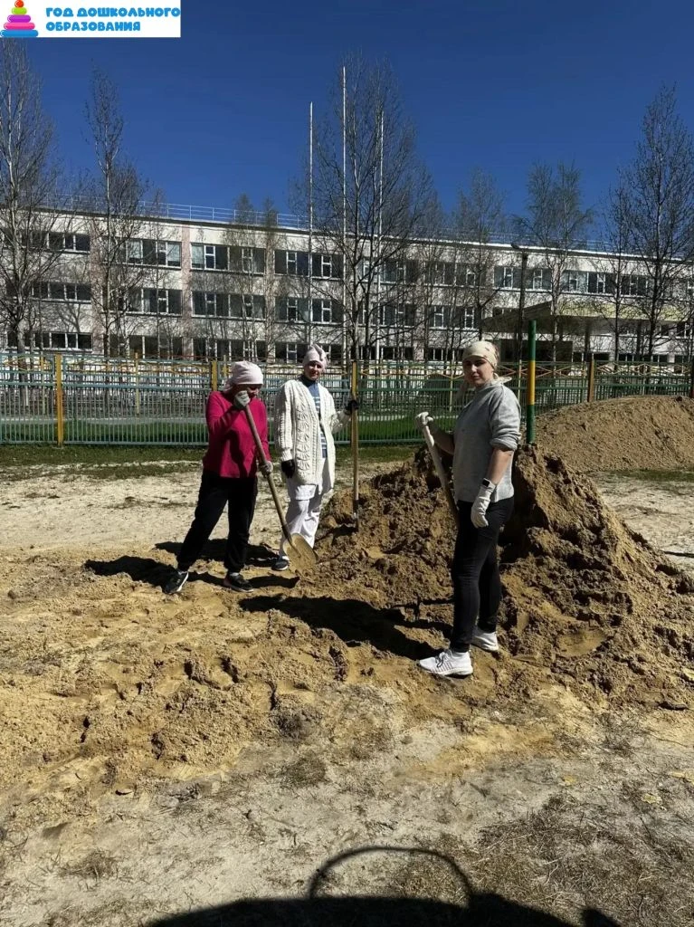 🤗 В МБДОУ «Ласточка» прошел дружный субботник.