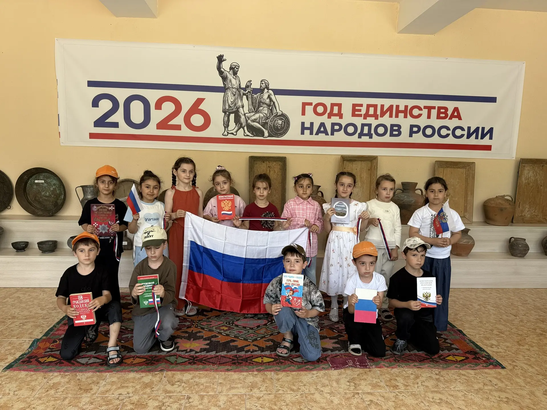 «Мы - дети России!» 
10 июня 2026 года, в преддверии главного государственного праздника- Дня России