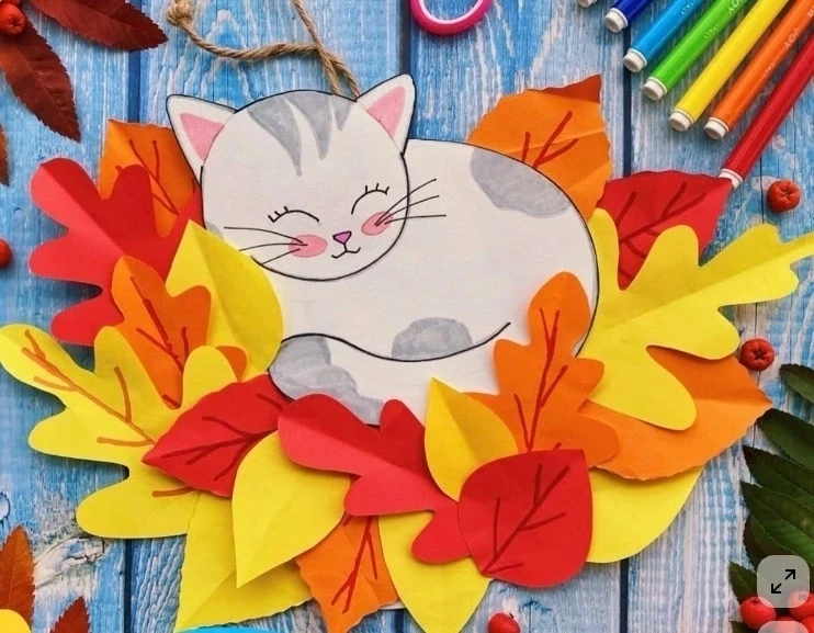 Поделка-раскраска «котик в листьях» 🍁🍂