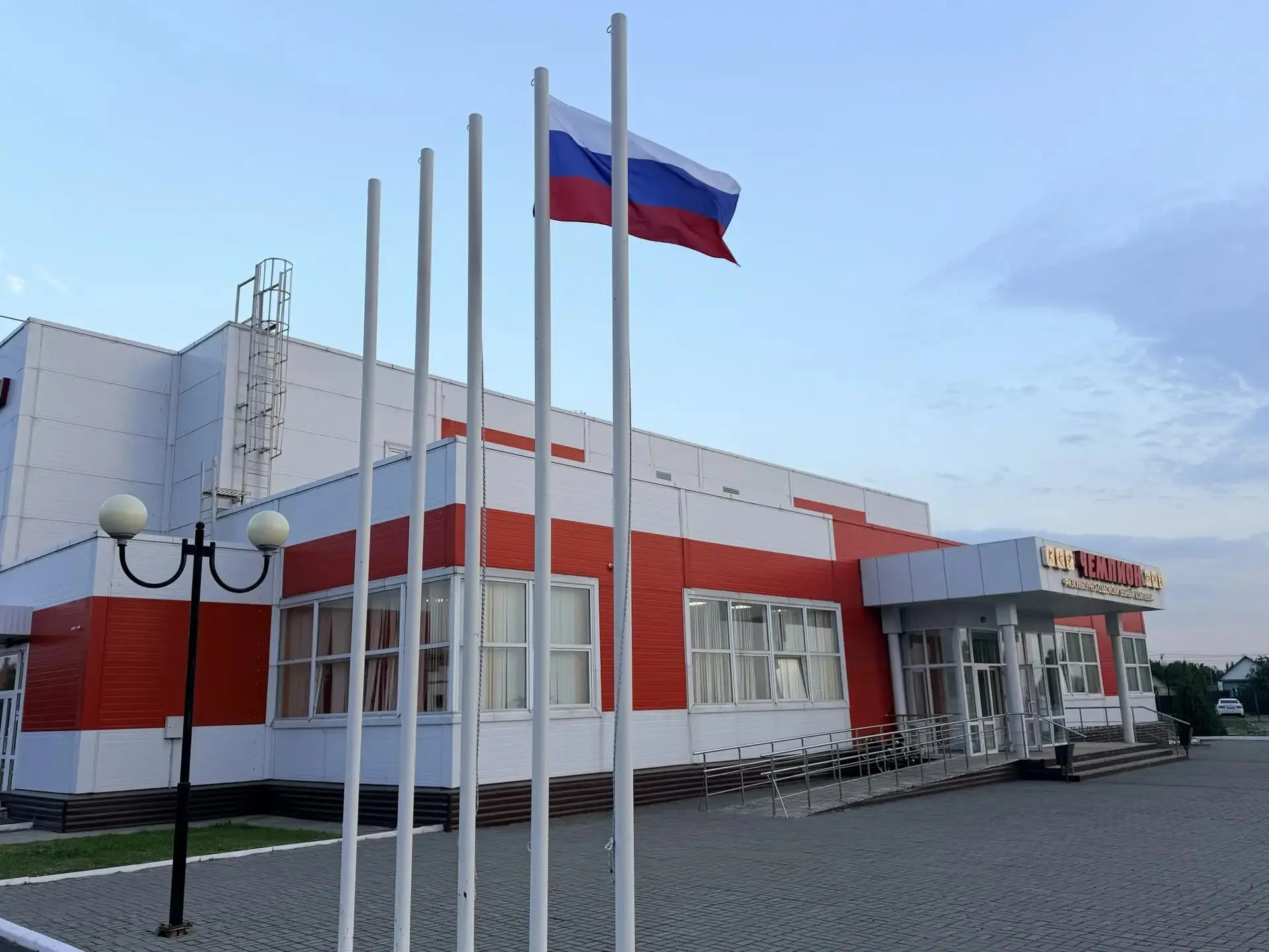 С Днём Государственного флага Российской Федерации! 🇷🇺