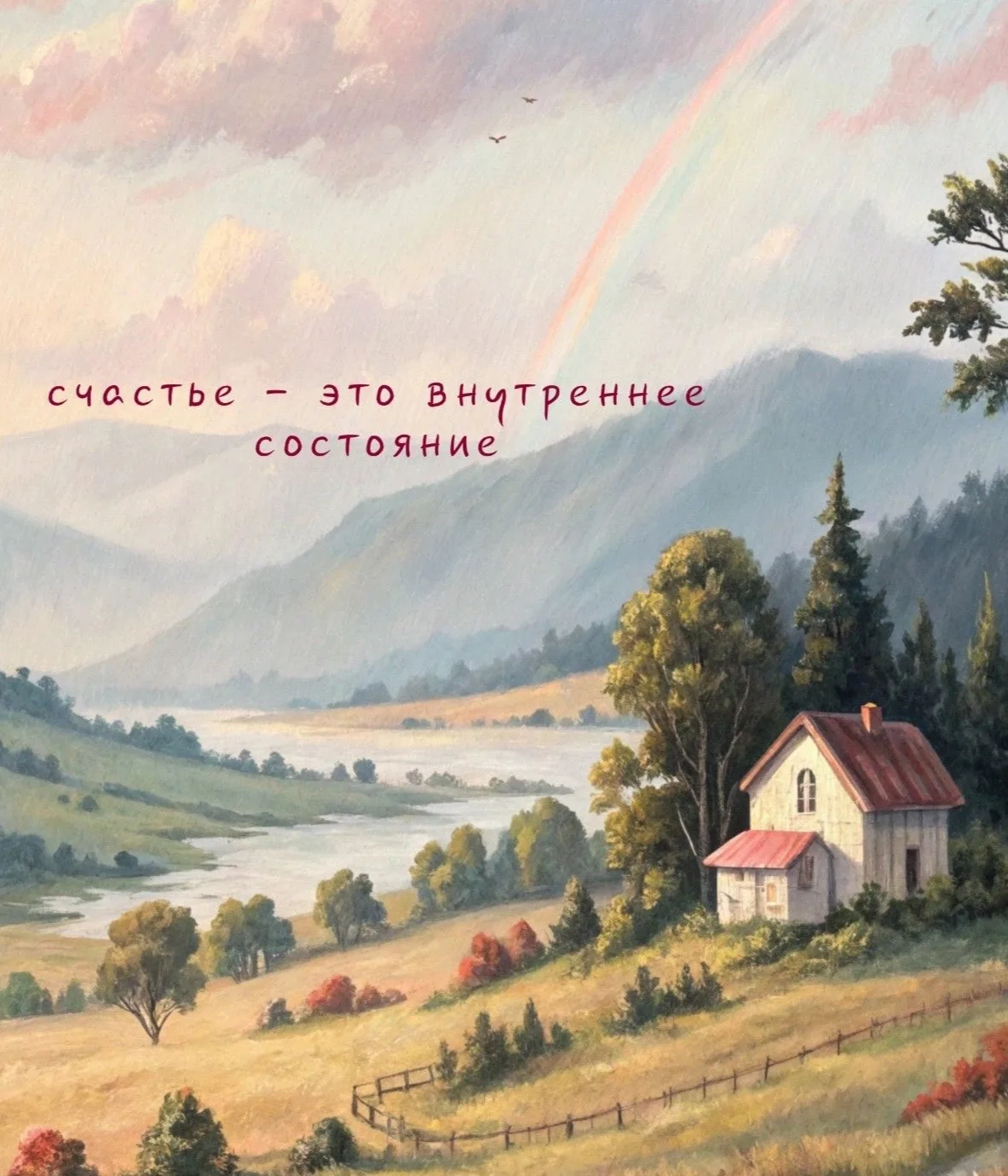 🌈 Доброе утро, Волжский МЭИ!