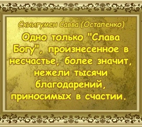 ВАЖНОСТЬ НЕПРЕРЫВНОЙ ВНУТРЕННЕЙ БОЛИ
