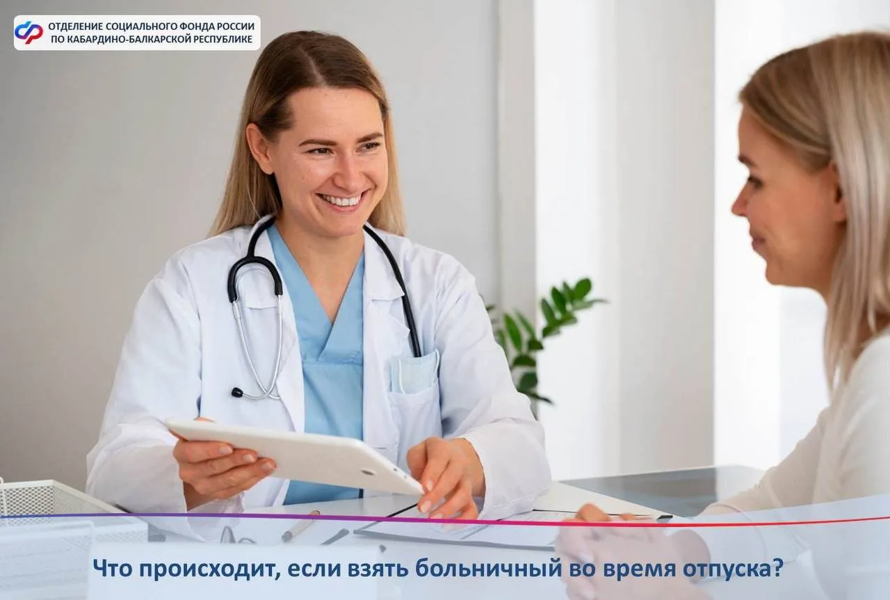 ❓Болезнь не выбирает время, и порой она может застать нас в самый неподходящий момент, например, во 