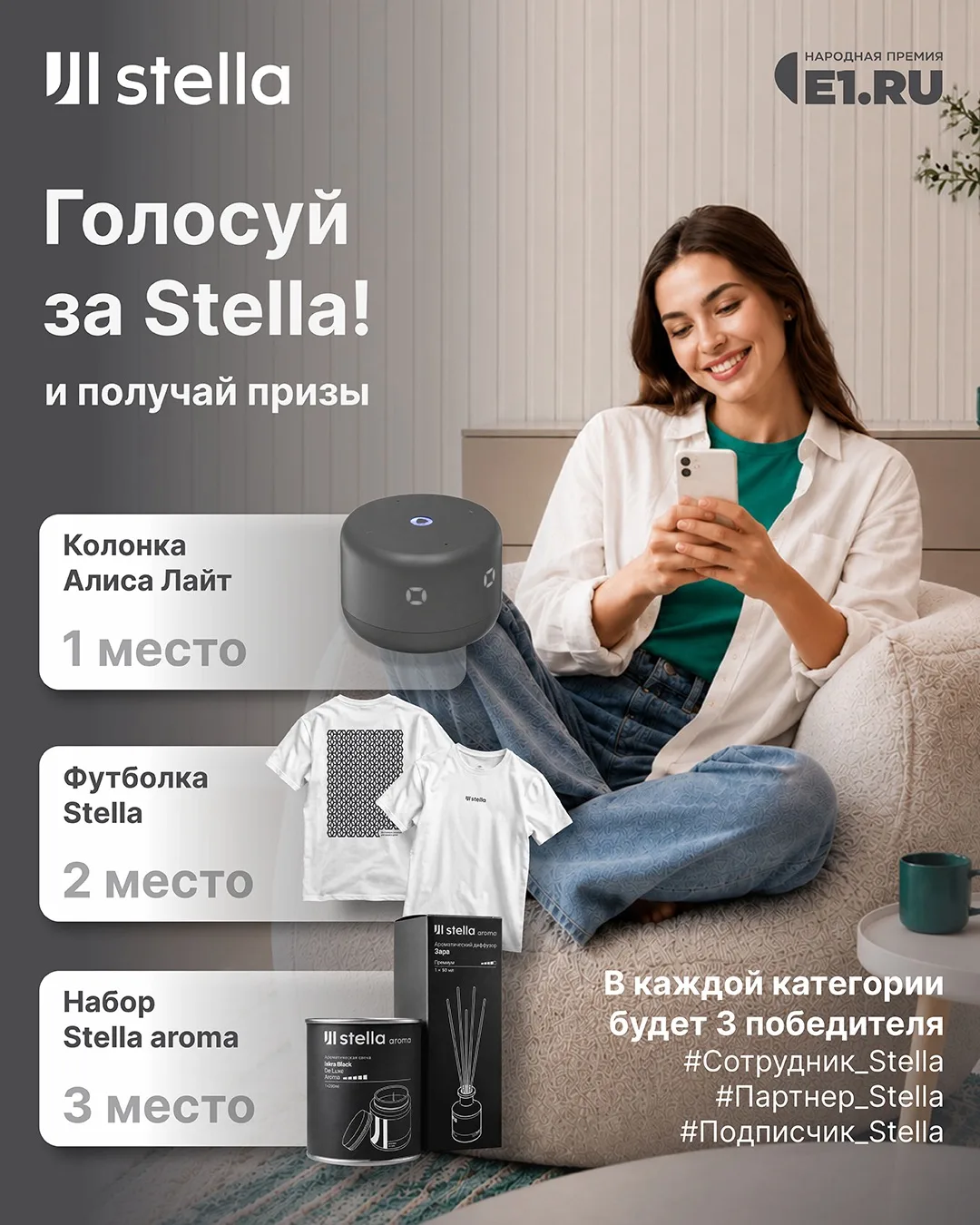 Розыгрыш призов ВКонтакте 🎁