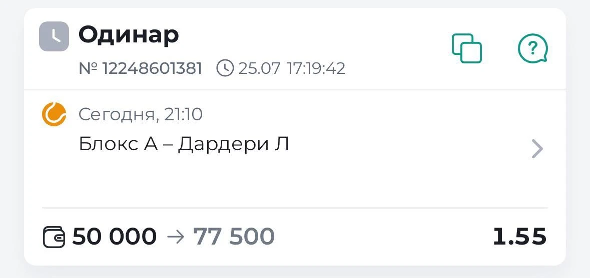 ✔️БЕСПЛАТНЫЙ ПРОГНОЗ ГОТОВ!!!

➡️ ATP. Эшторил 
➡️ Блокс - Дардери
➡️ Исход по кнопке👇🏻 

✏️ Описа