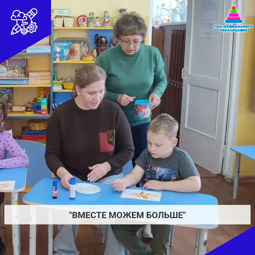 🍂 Осень, общение и новые открытия: вместе можем больше!