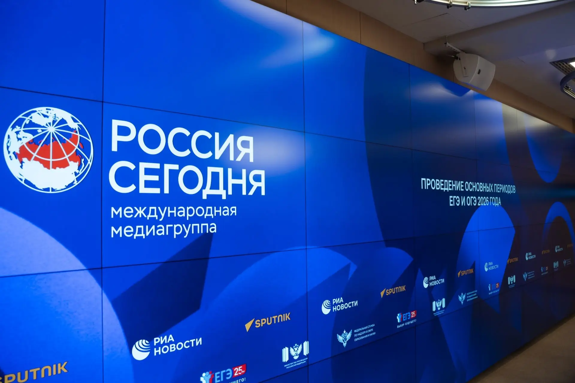 Сергей Кравцов: Уровень честности и объективности ЕГЭ сегодня является одним из самых в...
