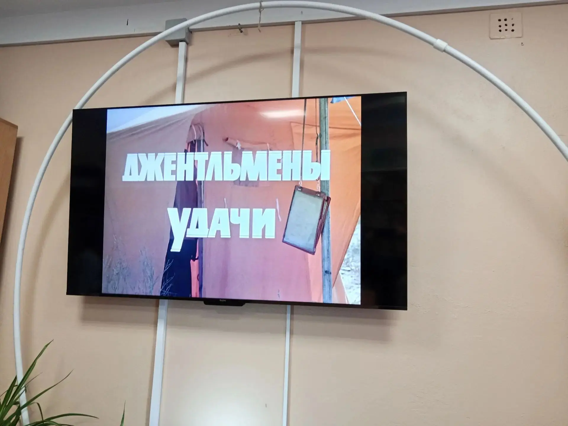 Сегодня в нашем клубе «Кинозал» было по-особенному уютно. Мы посвятили встречу 100-лети...