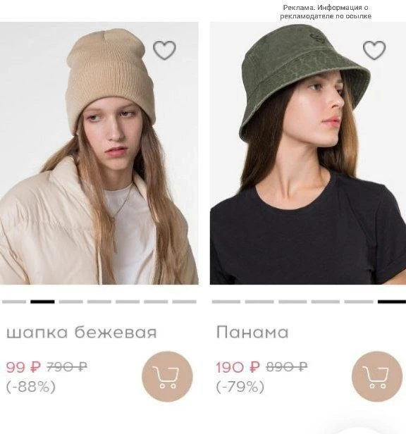 Большой выбор шапок