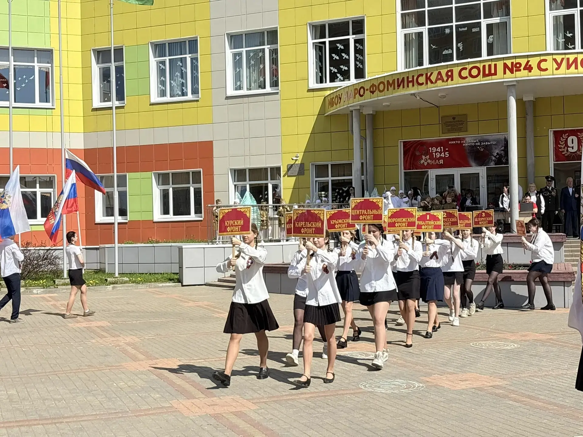 ⭐ ТОРЖЕСТВЕННАЯ ЛИНЕЙКА ПАМЯТИ⭐  🇷🇺Накануне Дня Победы, в школе прошел школьный митинг, посвященный 