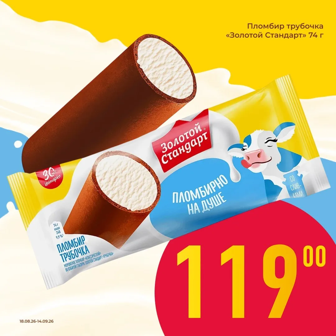 Минус 35% - скидкой радуем опять!