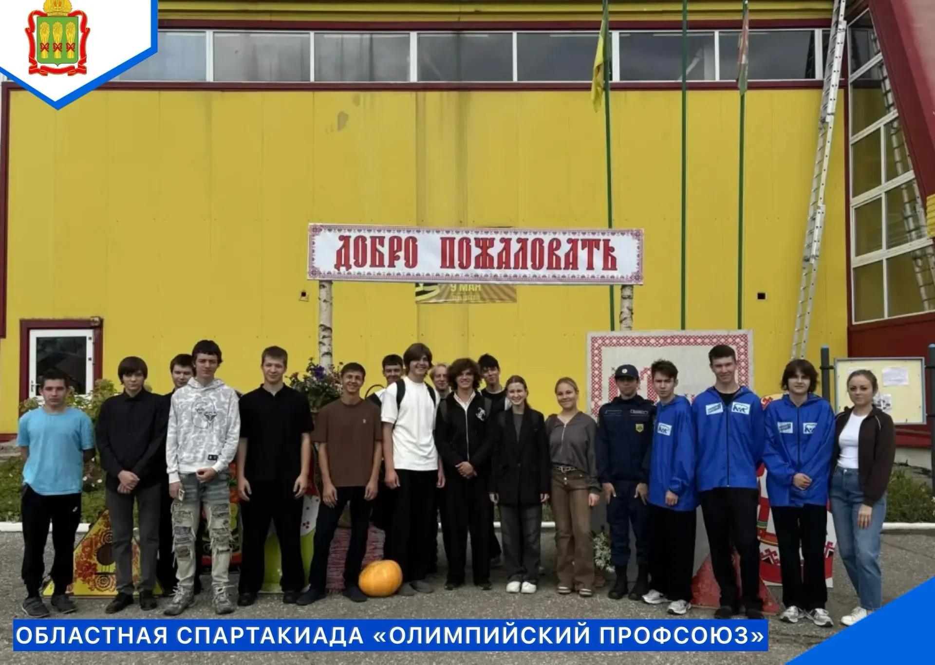 ✨Сегодня 👫активисты молодёдных объединений👥 нашего колледжа приняли участие в Областн...