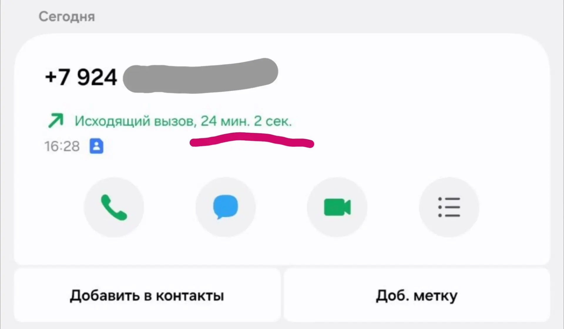 Человек захотел узнать, всё о NL❤