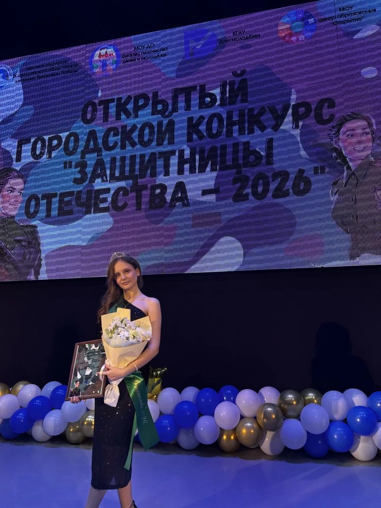 👑Ученица нашего центра, Елизавета С., стала второй вице-мисс (3 место) городского конкурса «Защитниц